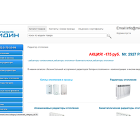 Мои работы: Компания "Мидин"
