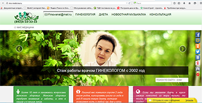 Мои работы: Сайт частного специалиста