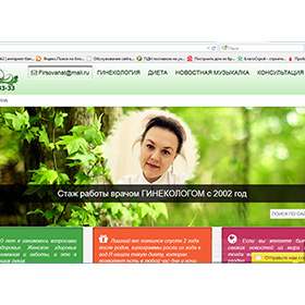 Мои работы: Сайт частного специалиста